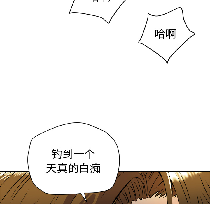 拜托了人妻 拜托了人妻：10