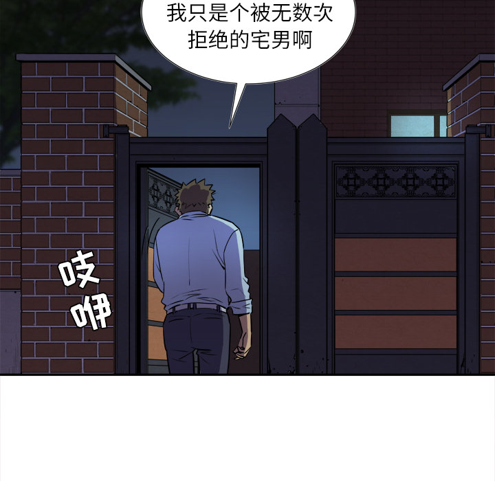 拜托了人妻 拜托了人妻：2