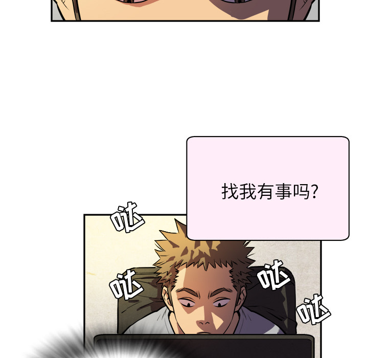 拜托了人妻 拜托了人妻：预告篇