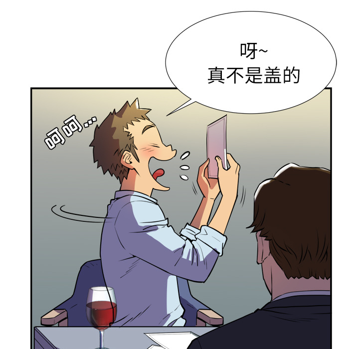 拜托了人妻 拜托了人妻：2