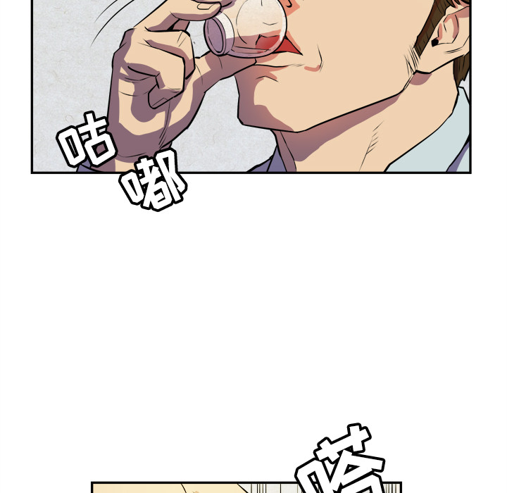 拜托了人妻 拜托了人妻：2