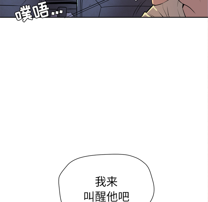 拜托了人妻 拜托了人妻：5