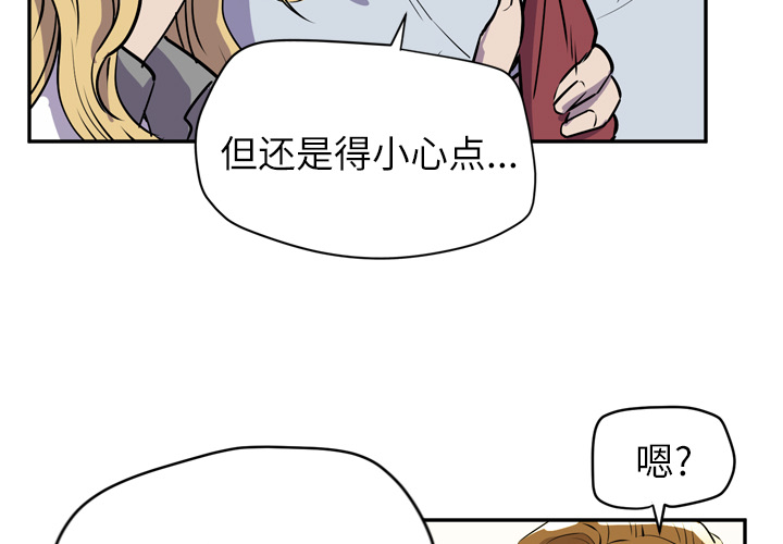 拜托了人妻 拜托了人妻：10
