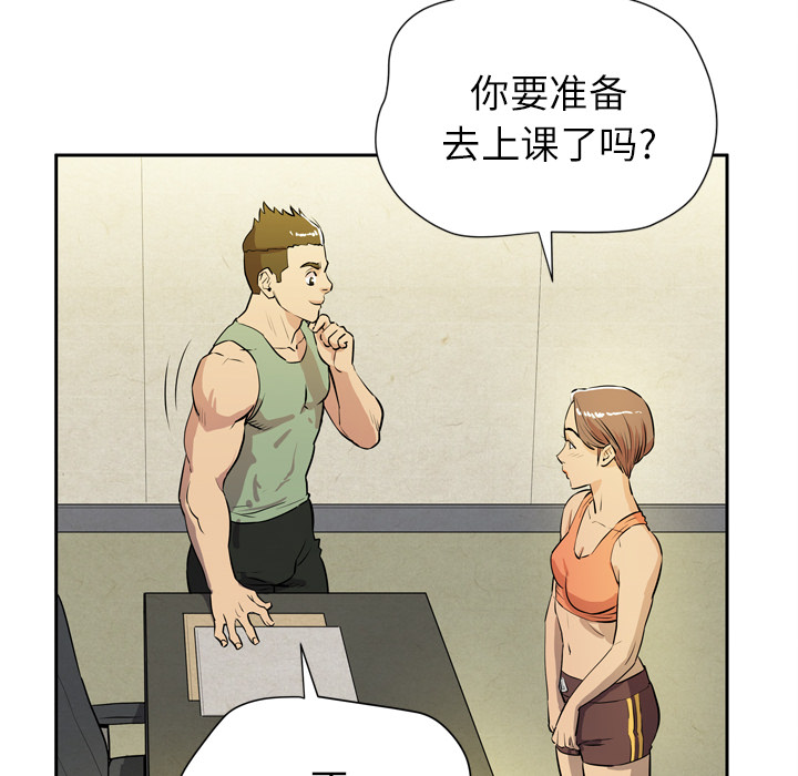 拜托了人妻 拜托了人妻：7