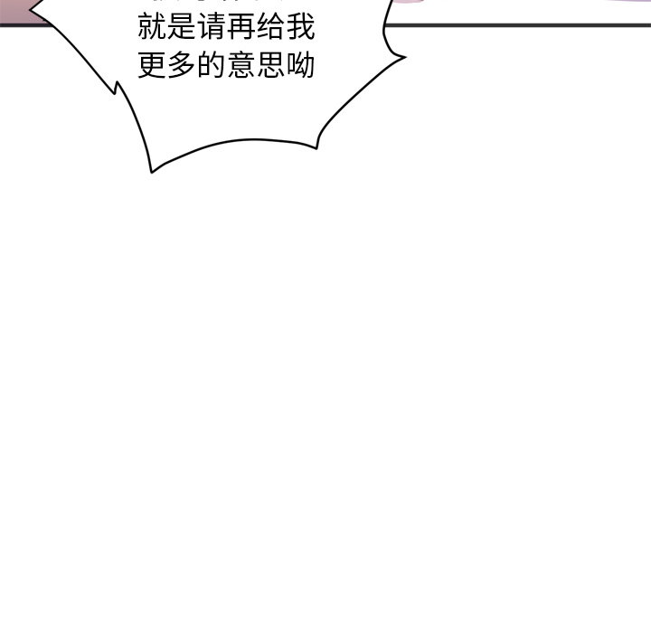 拜托了人妻 拜托了人妻：20