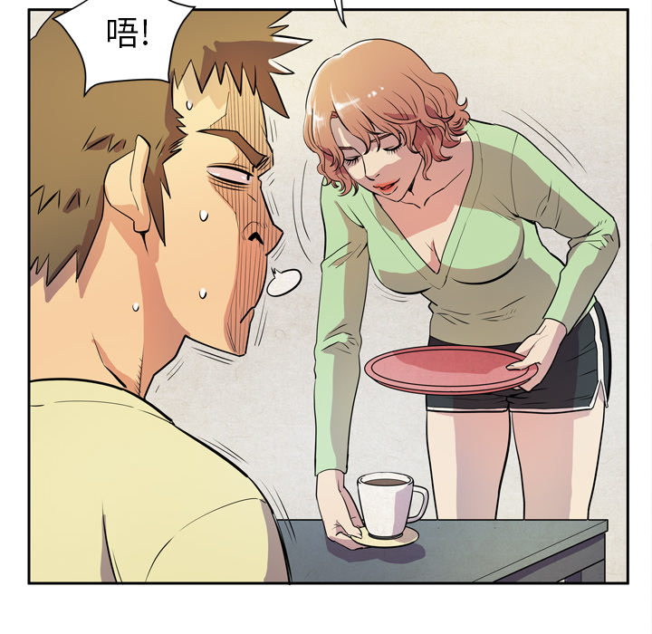 拜托了人妻 拜托了人妻：5
