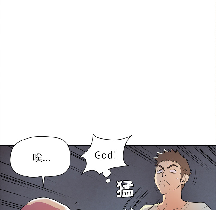 拜托了人妻 拜托了人妻：5