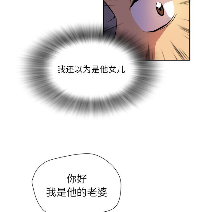 拜托了人妻 拜托了人妻：4
