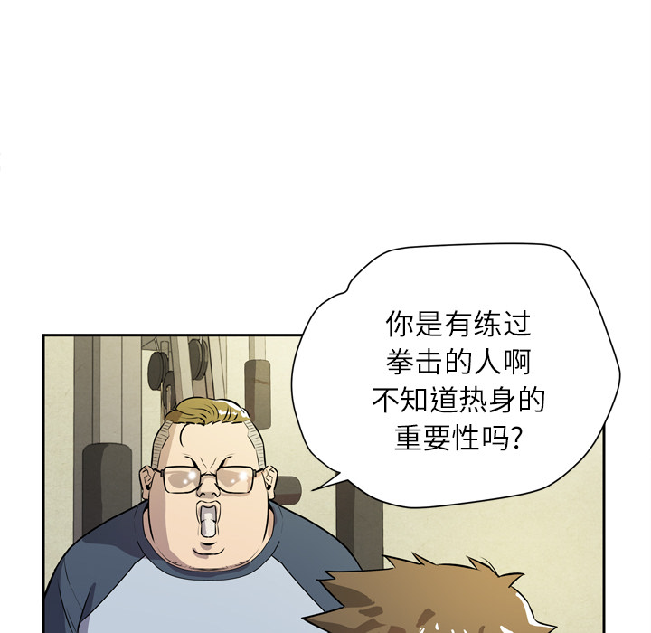 拜托了人妻 拜托了人妻：7