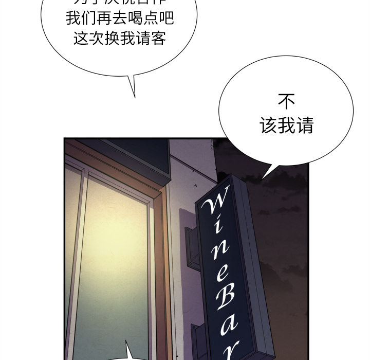 拜托了人妻 拜托了人妻：2