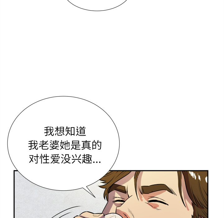 拜托了人妻 拜托了人妻：2