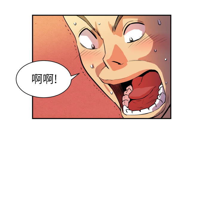 拜托了人妻 拜托了人妻：3