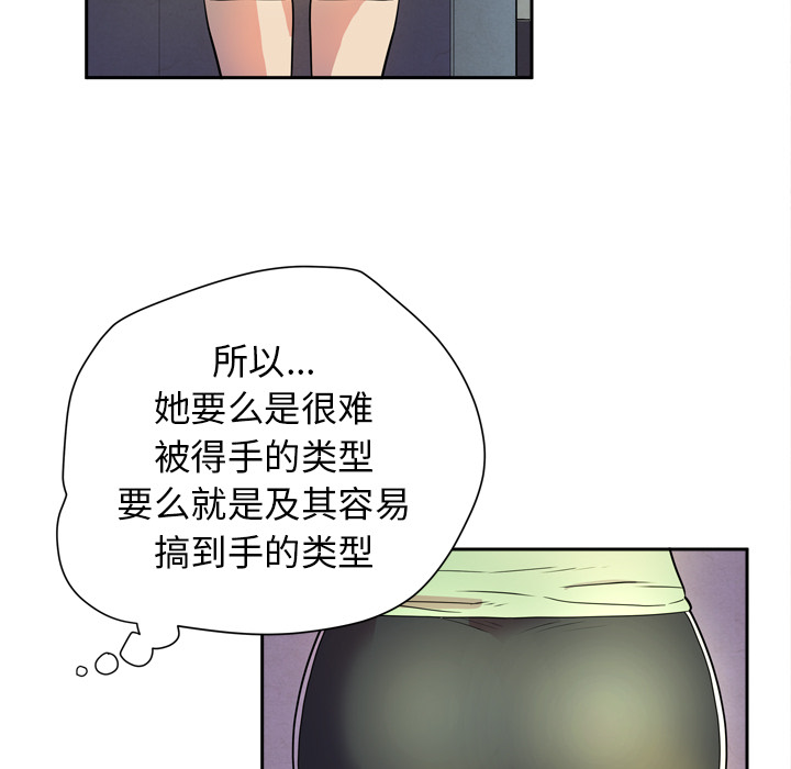 拜托了人妻 拜托了人妻：5