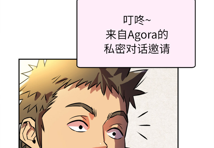 拜托了人妻 拜托了人妻：预告篇