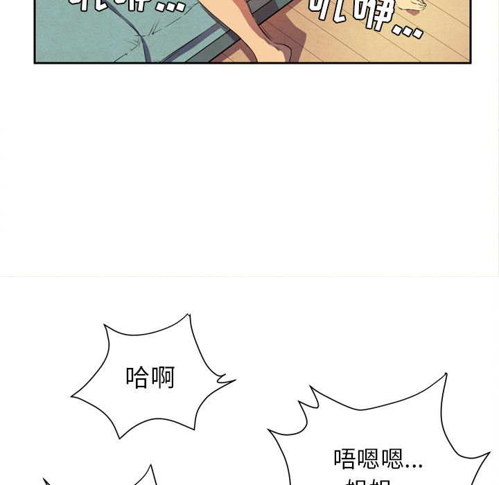 拜托了人妻 拜托了人妻：4