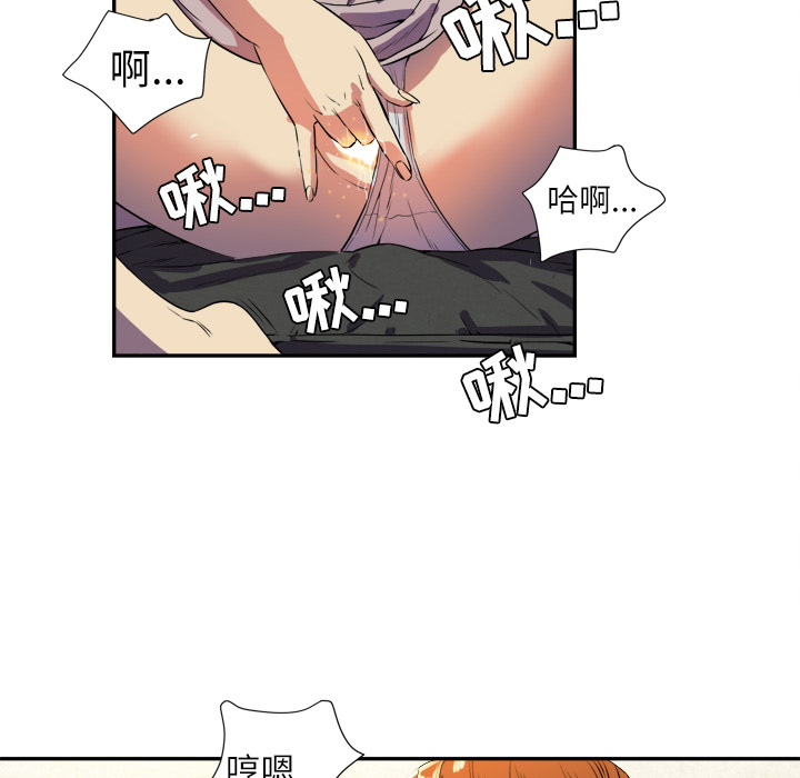 拜托了人妻 拜托了人妻：2