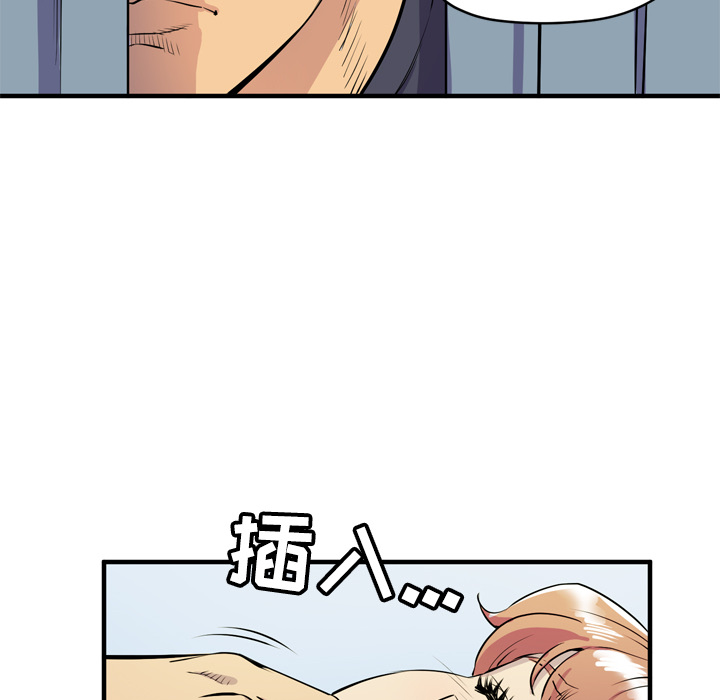 拜托了人妻 拜托了人妻：15