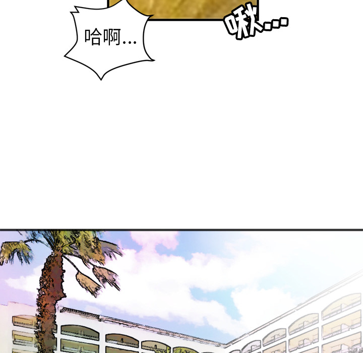拜托了人妻 拜托了人妻：21