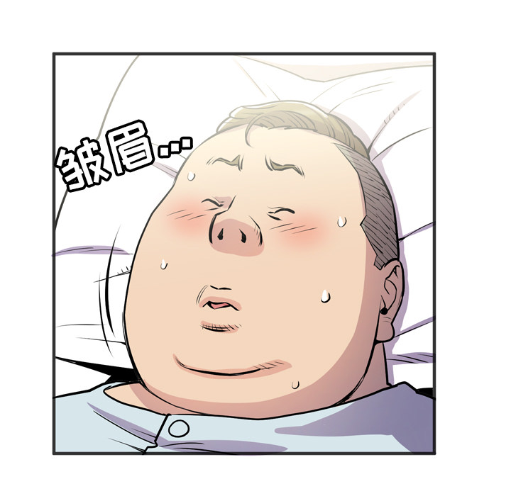 拜托了人妻 拜托了人妻：20