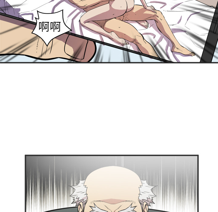拜托了人妻 拜托了人妻【完结】：24
