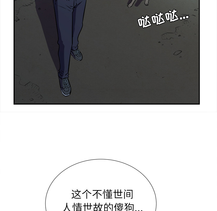 拜托了人妻 拜托了人妻：2