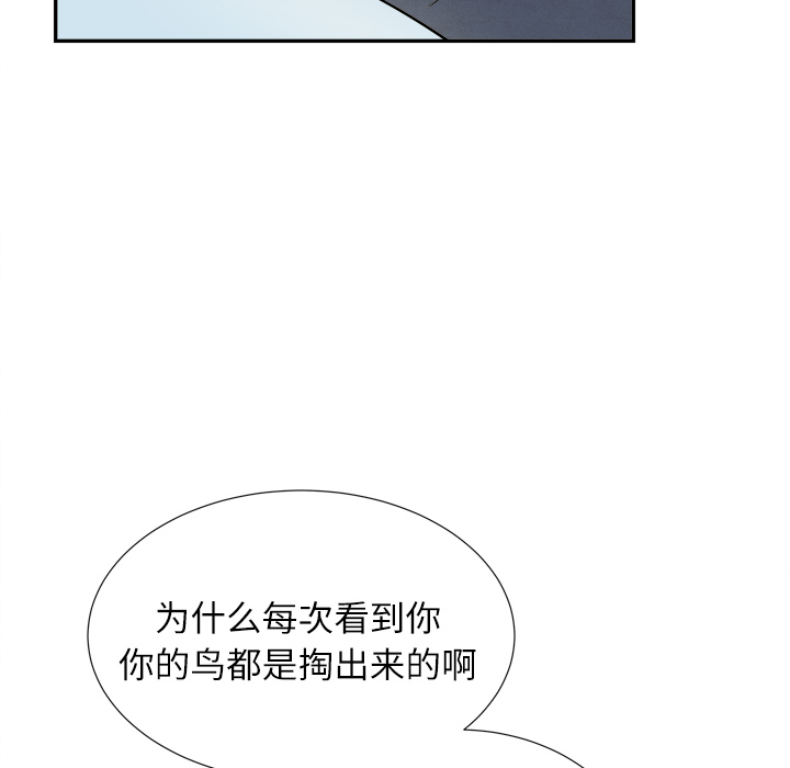 拜托了人妻 拜托了人妻：2