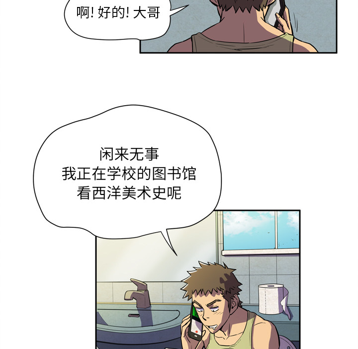 拜托了人妻 拜托了人妻：4