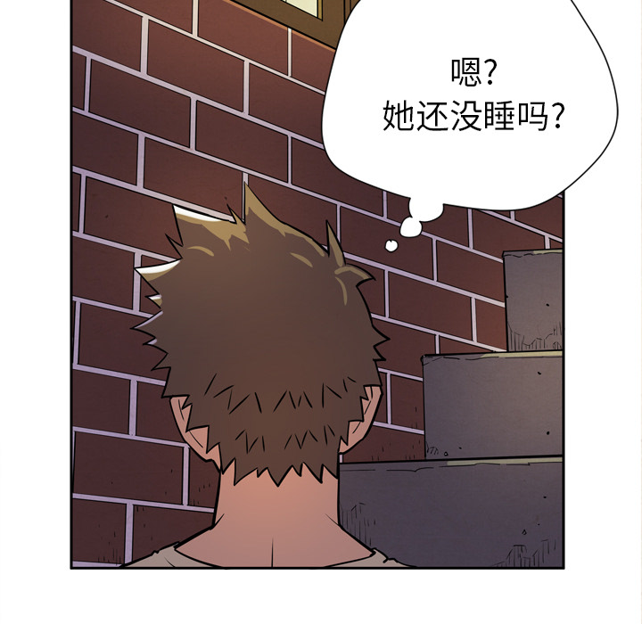 拜托了人妻 拜托了人妻：5