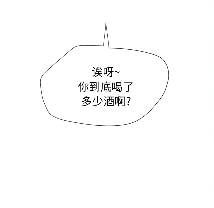 拜托了人妻 拜托了人妻：5