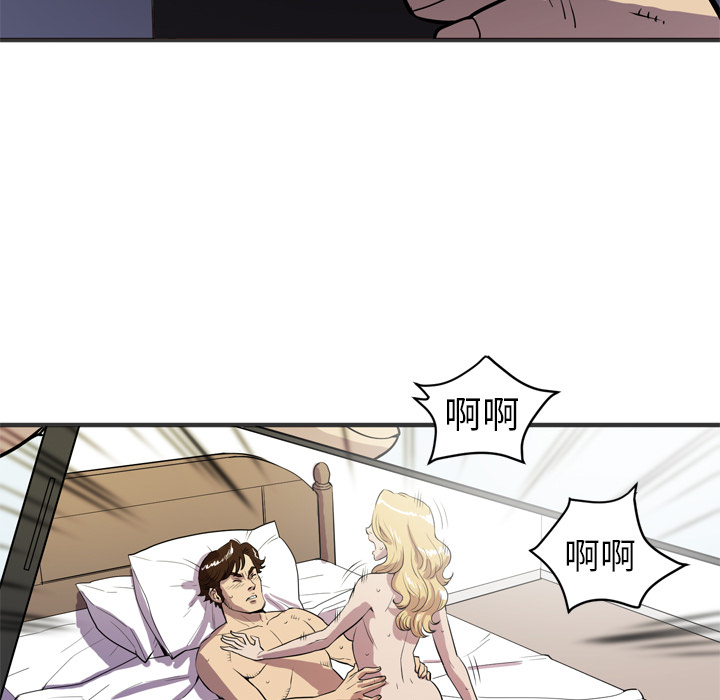 拜托了人妻 拜托了人妻【完结】：24