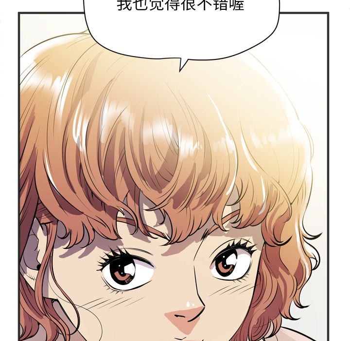 拜托了人妻 拜托了人妻【完结】：24