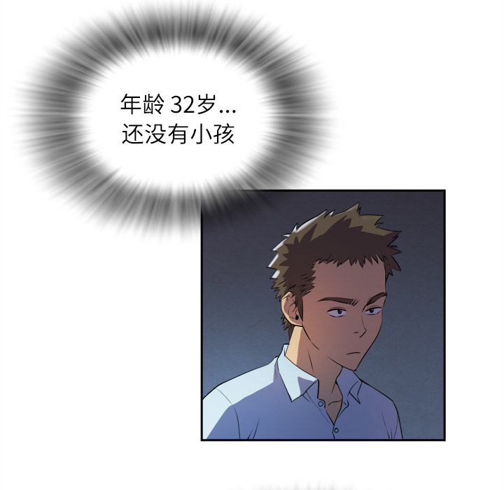 拜托了人妻 拜托了人妻：2