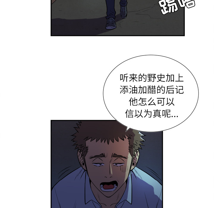 拜托了人妻 拜托了人妻：2
