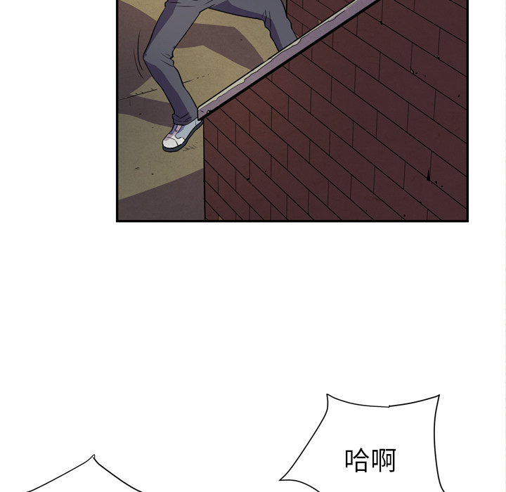 拜托了人妻 拜托了人妻：5