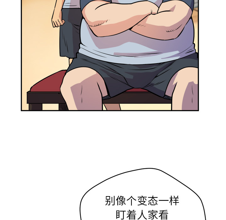 拜托了人妻 拜托了人妻：10
