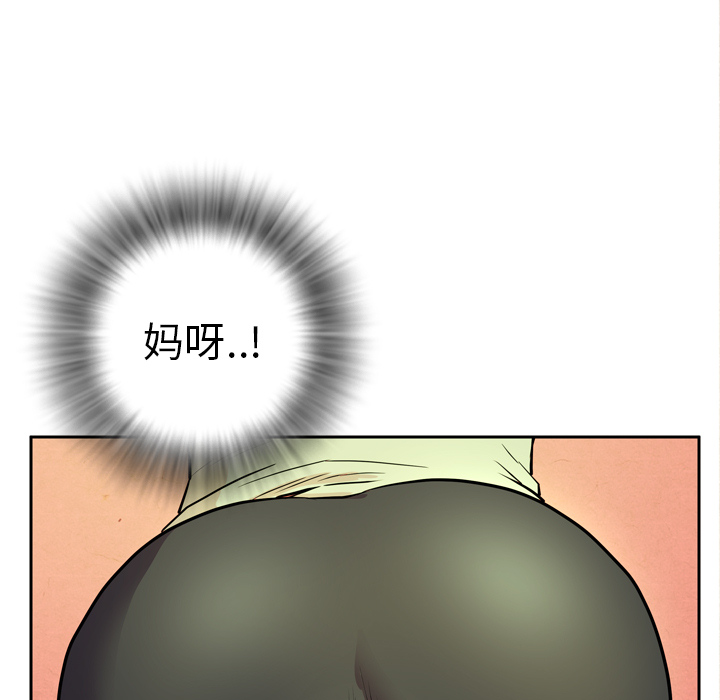 拜托了人妻 拜托了人妻：5
