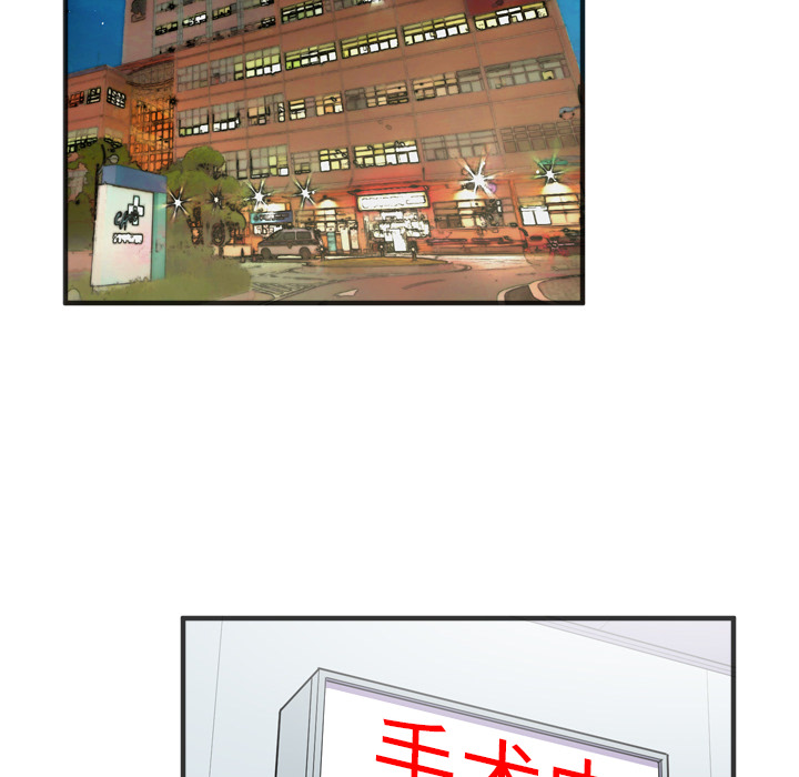 拜托了人妻 拜托了人妻：19