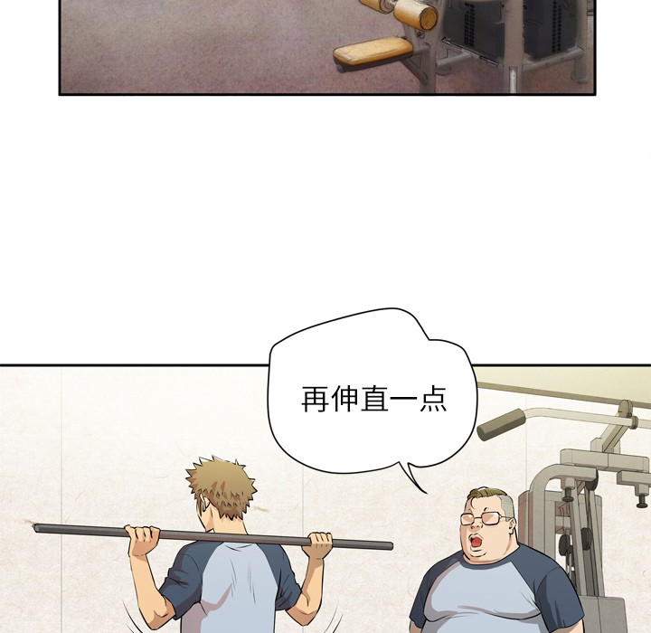 拜托了人妻 拜托了人妻：7