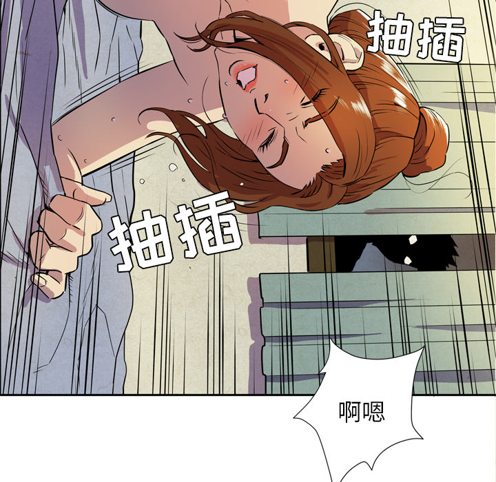拜托了人妻 拜托了人妻：5