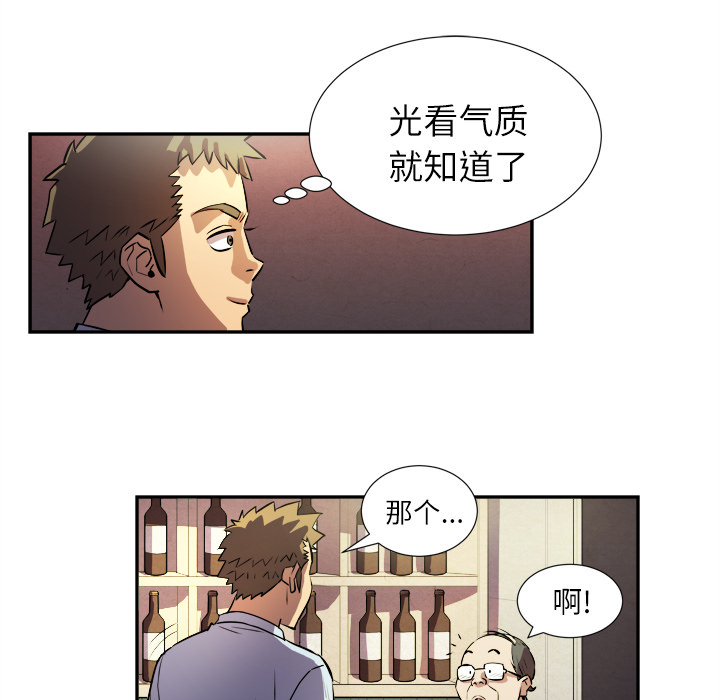 拜托了人妻 拜托了人妻：预告篇