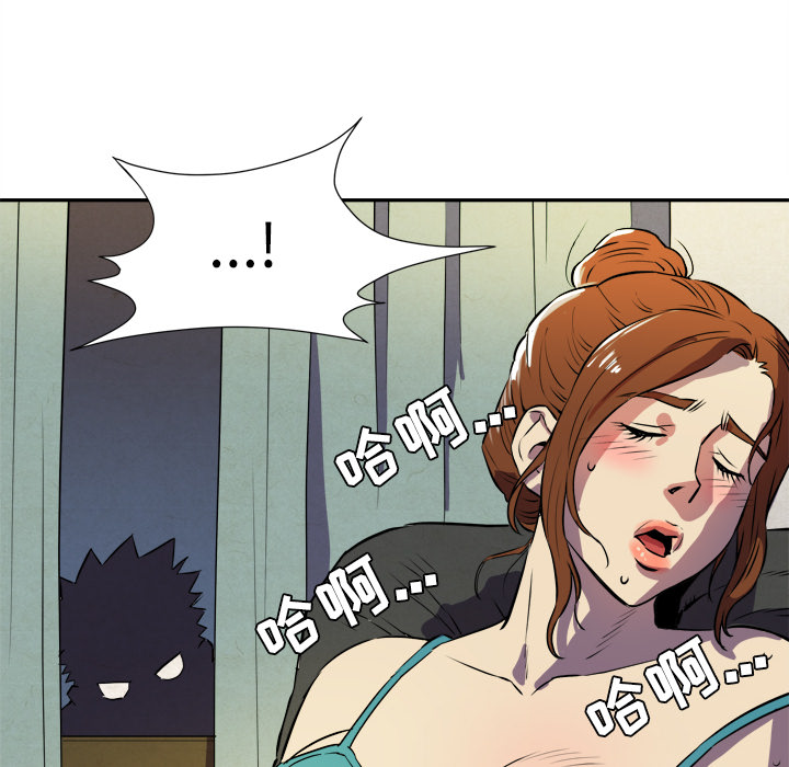 拜托了人妻 拜托了人妻：2
