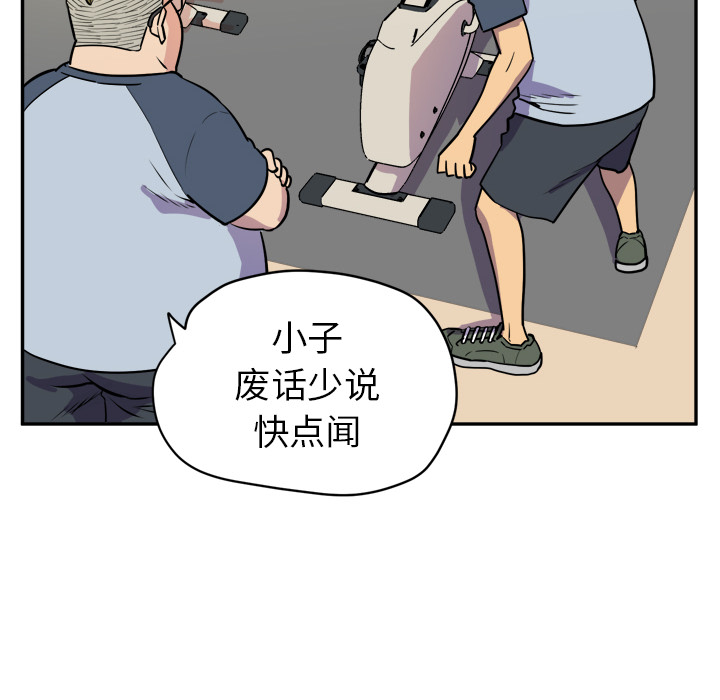 拜托了人妻 拜托了人妻：10
