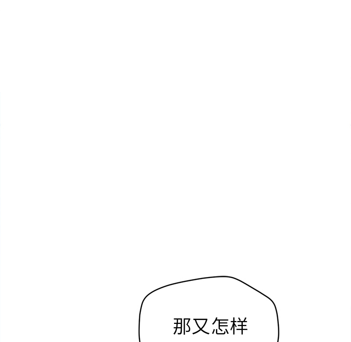 拜托了人妻 拜托了人妻：10