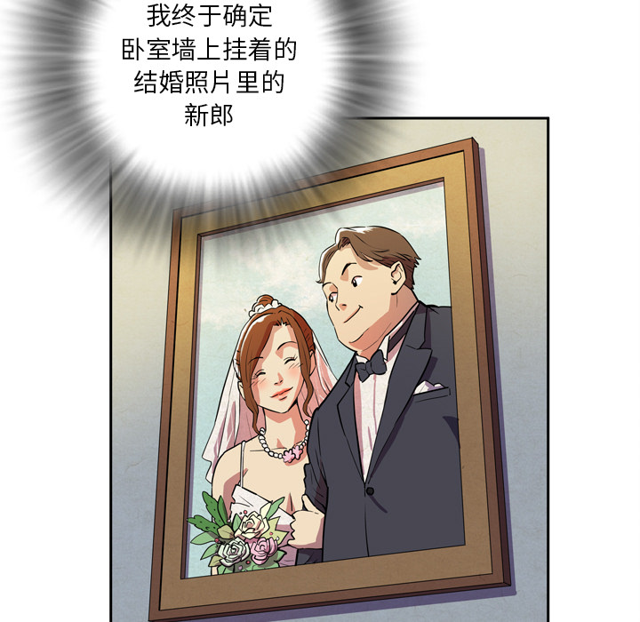 拜托了人妻 拜托了人妻：4