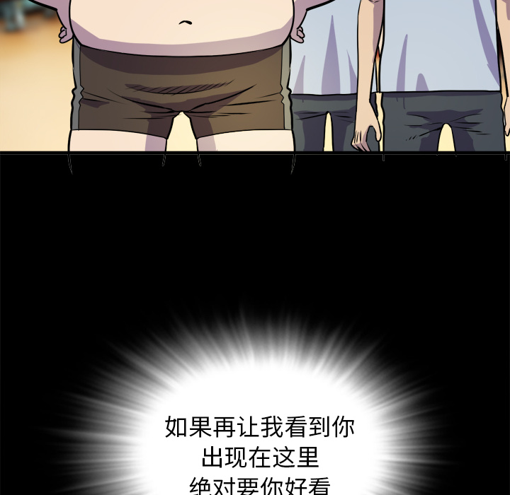 拜托了人妻 拜托了人妻：11