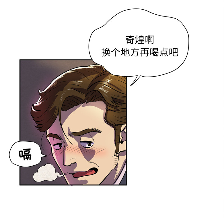 拜托了人妻 拜托了人妻：4