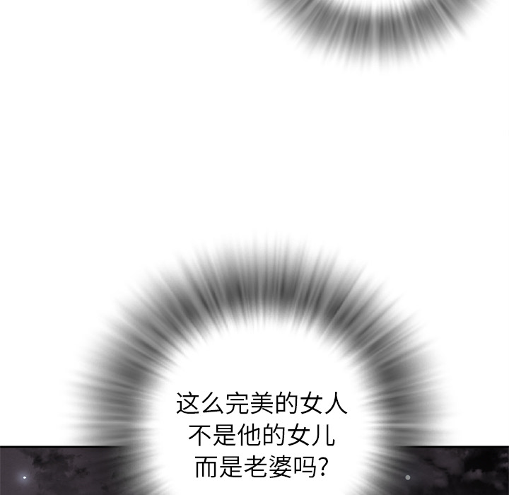 拜托了人妻 拜托了人妻：4