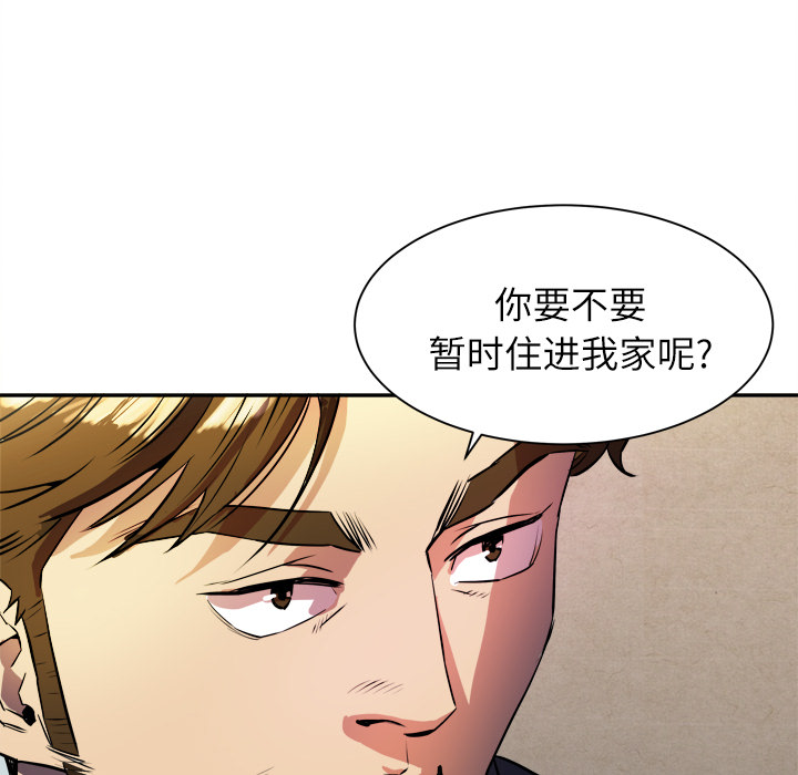 拜托了人妻 拜托了人妻：预告篇