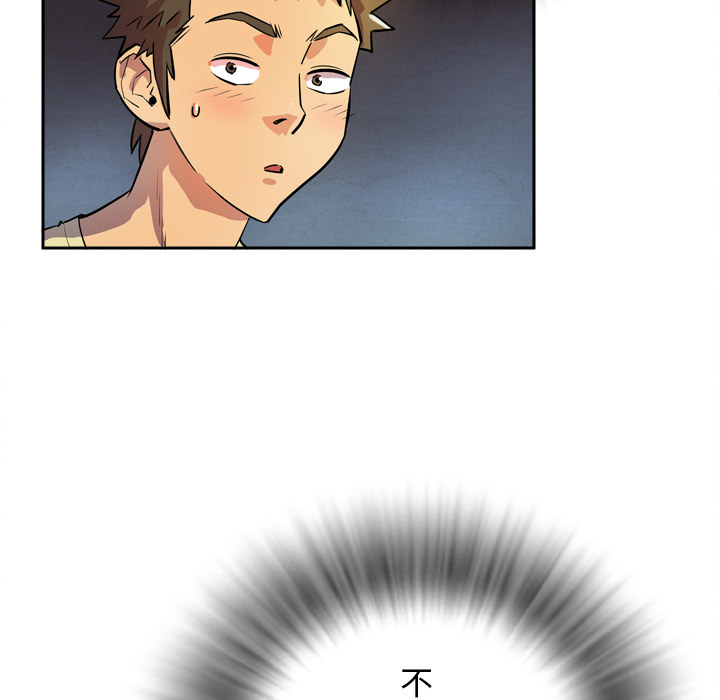 拜托了人妻 拜托了人妻：5