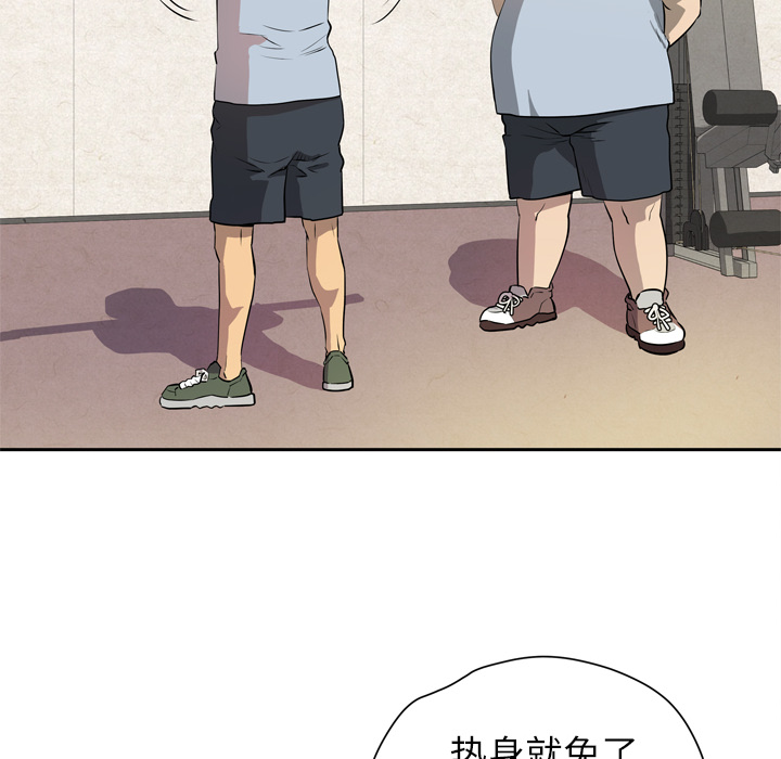拜托了人妻 拜托了人妻：7